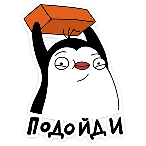  – стикер для Telegram