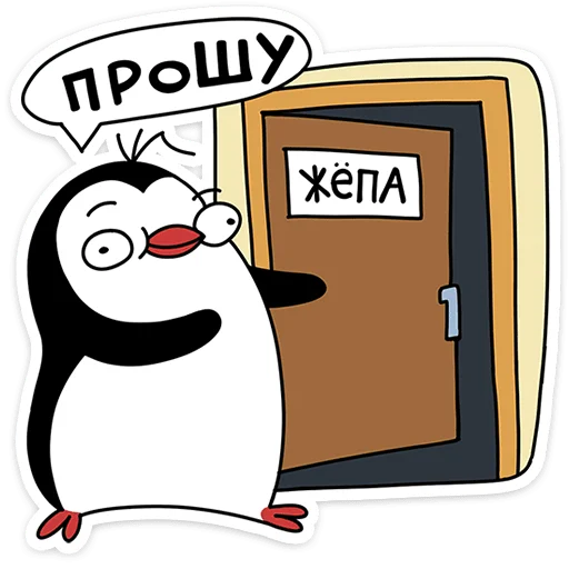  – стикер для Telegram