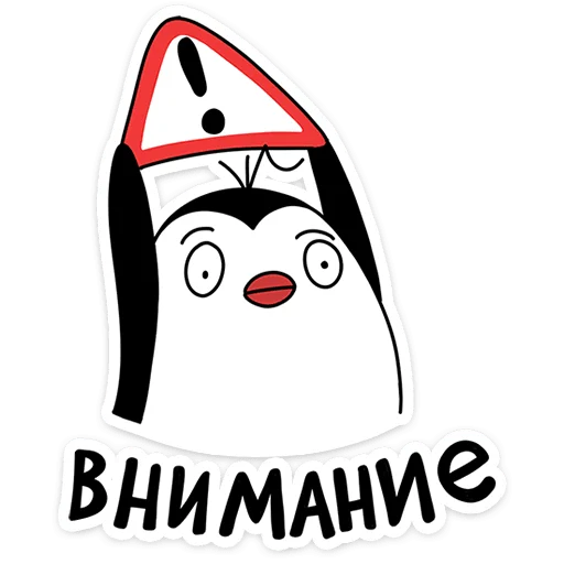  – стикер для Telegram