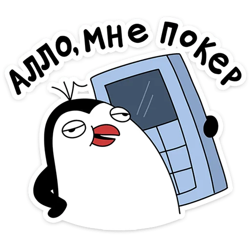  – стикер для Telegram