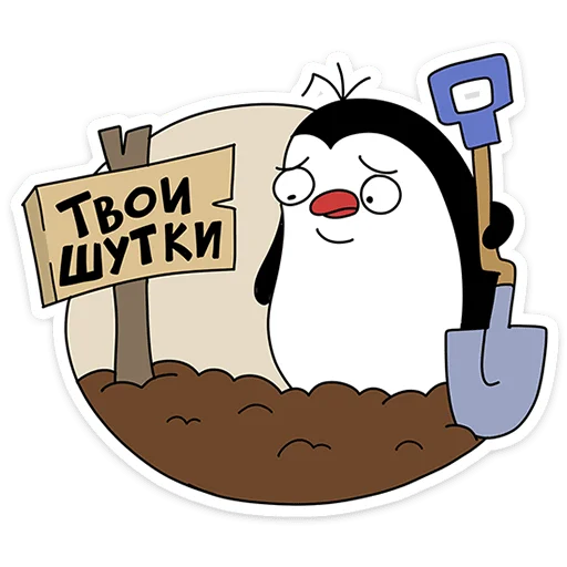  – стикер для Telegram