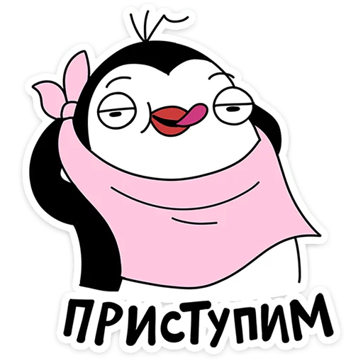  – стикер для Telegram