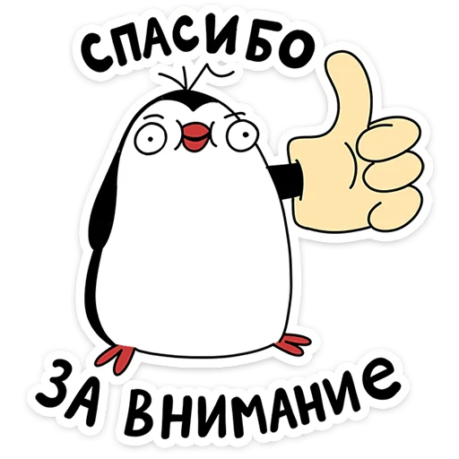  – стикер для Telegram