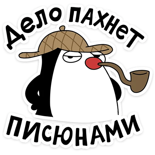  – стикер для Telegram