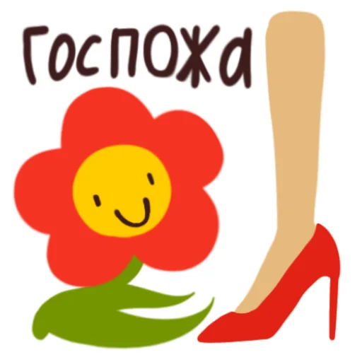  – стикер для Telegram