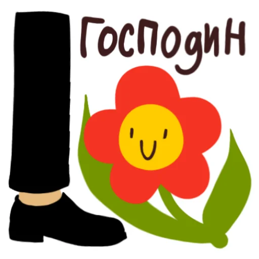  – стикер для Telegram