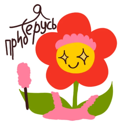  – стикер для Telegram
