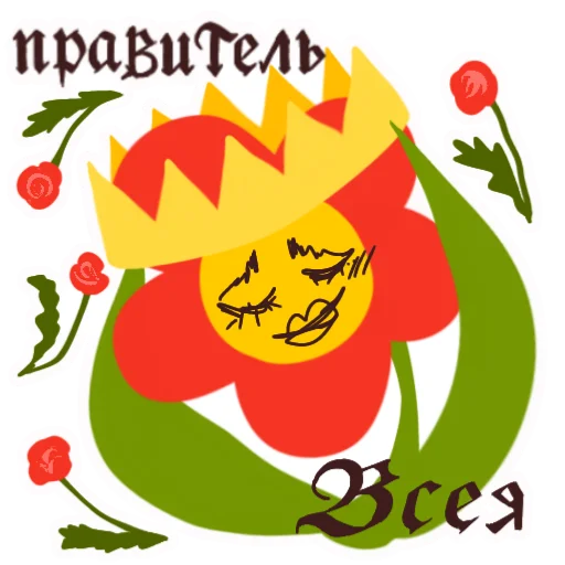  – стикер для Telegram