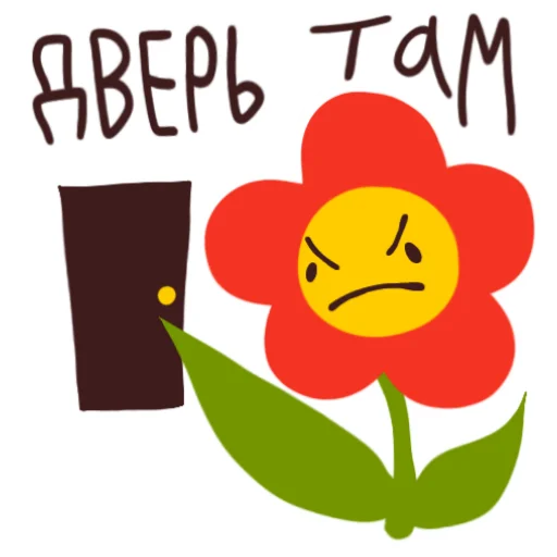  – стикер для Telegram