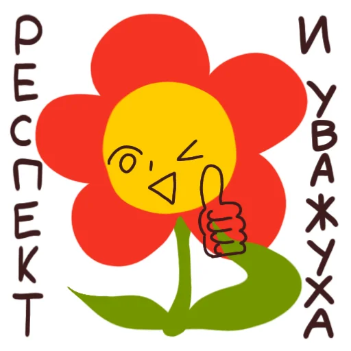  – стикер для Telegram