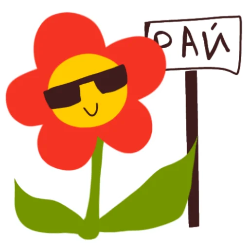  – стикер для Telegram