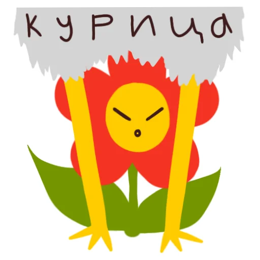  – стикер для Telegram