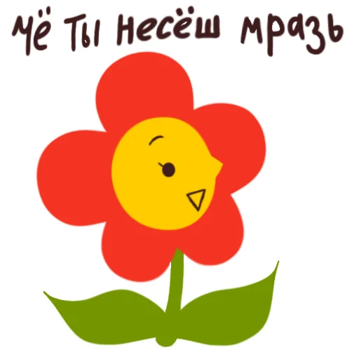  – стикер для Telegram