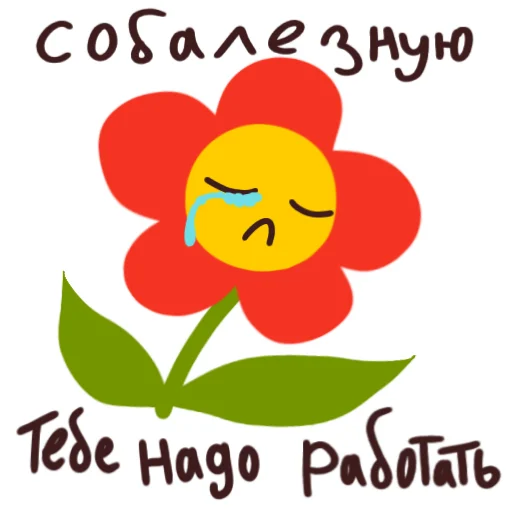  – стикер для Telegram