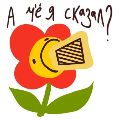  – стикер для Telegram