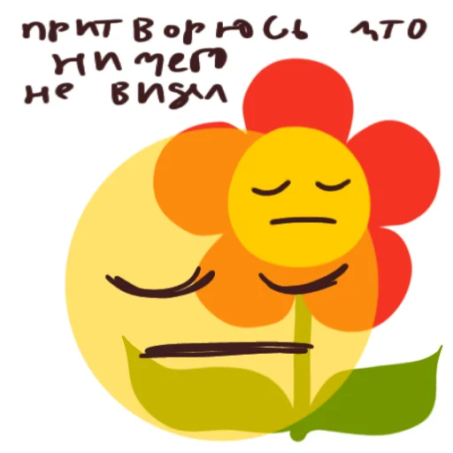  – стикер для Telegram