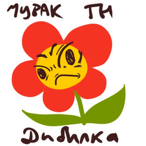  – стикер для Telegram