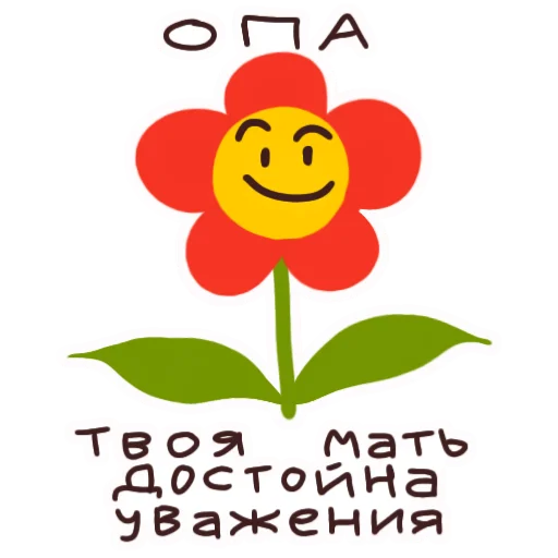  – стикер для Telegram