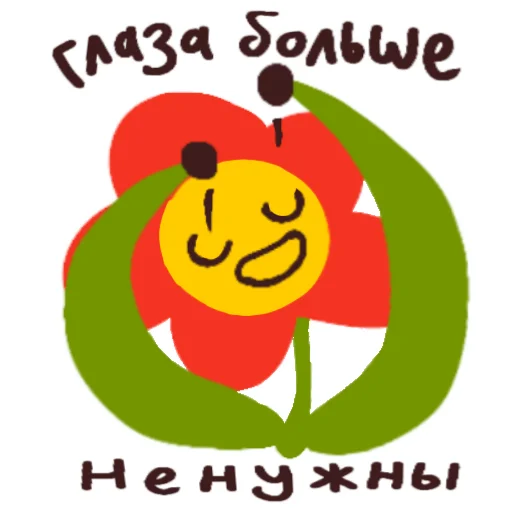  – стикер для Telegram