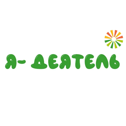  – стикер для Telegram