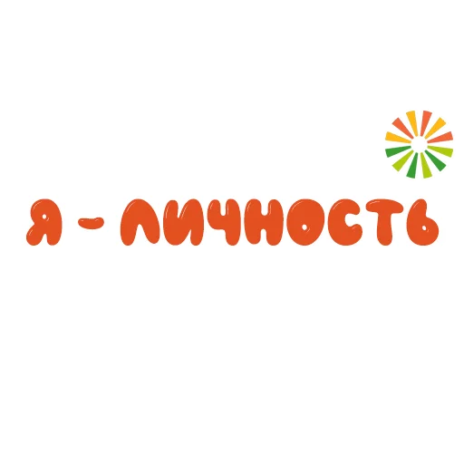  – стикер для Telegram