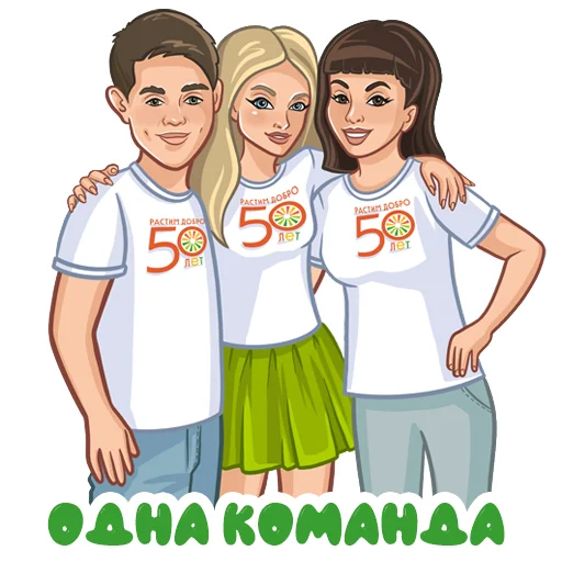  – стикер для Telegram