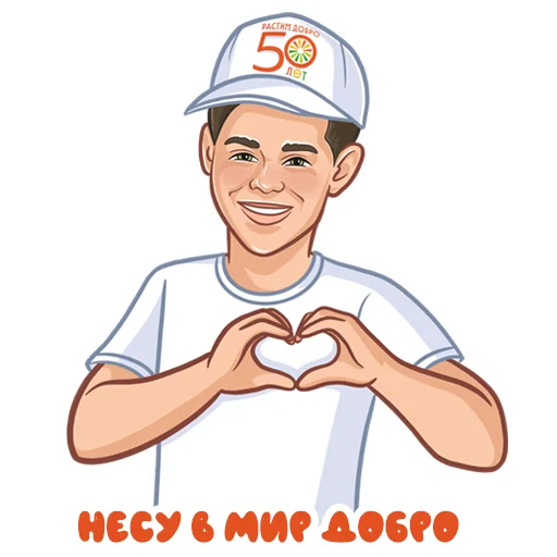  – стикер для Telegram