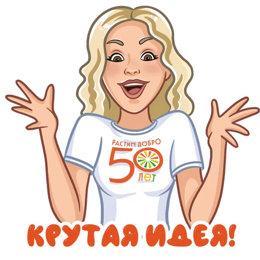  – стикер для Telegram