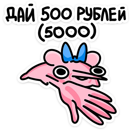 @Premium_Emojis_Telegram | Крыса Кристина стикер