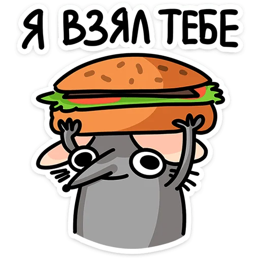  – стикер для Telegram