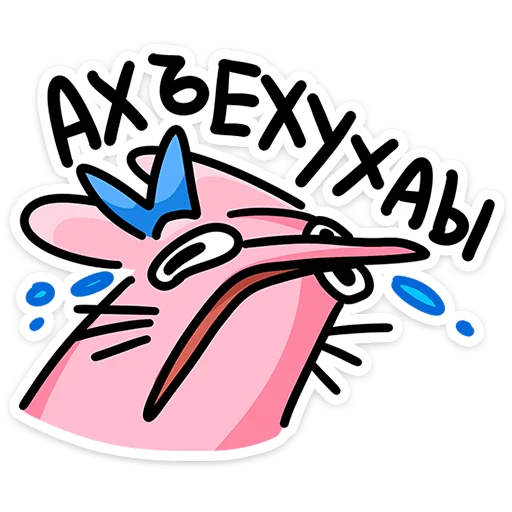  – стикер для Telegram