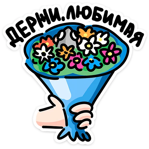  – стикер для Telegram