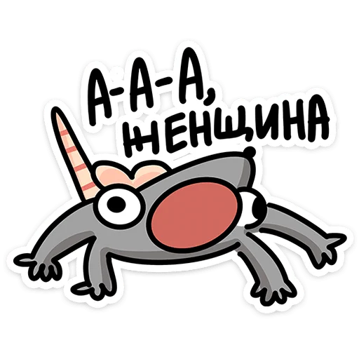  – стикер для Telegram