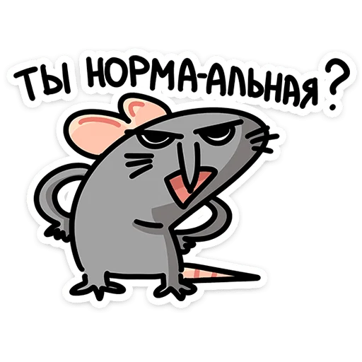  – стикер для Telegram