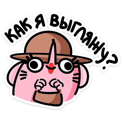  – стикер для Telegram