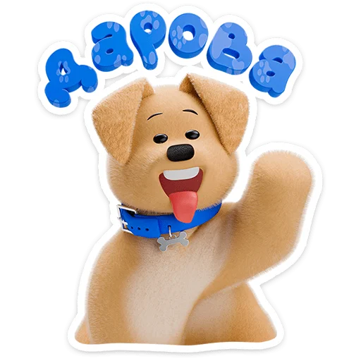  – стикер для Telegram