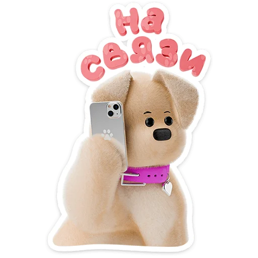  – стикер для Telegram