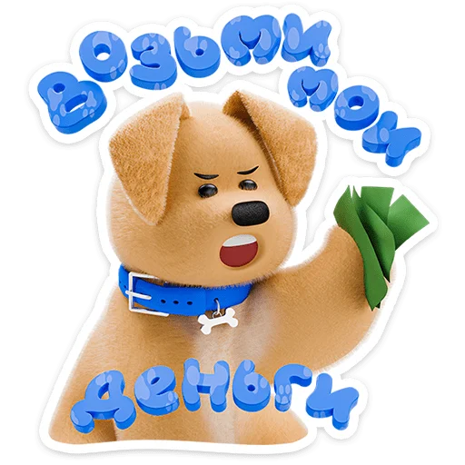  – стикер для Telegram