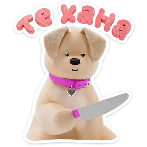  – стикер для Telegram