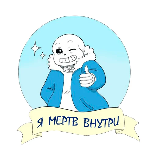  – стикер для Telegram