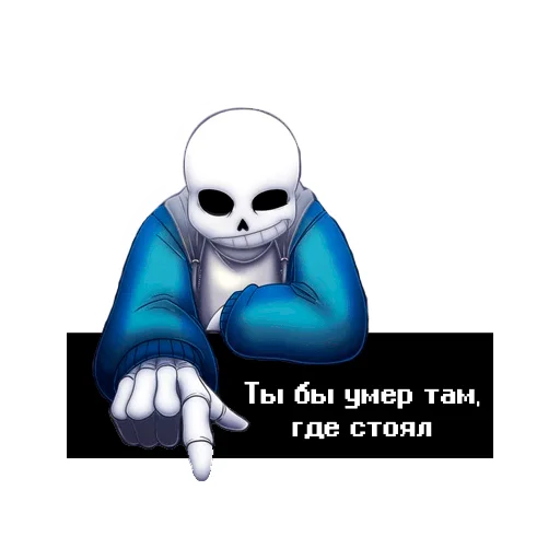  – стикер для Telegram