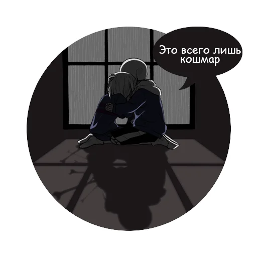  – стикер для Telegram