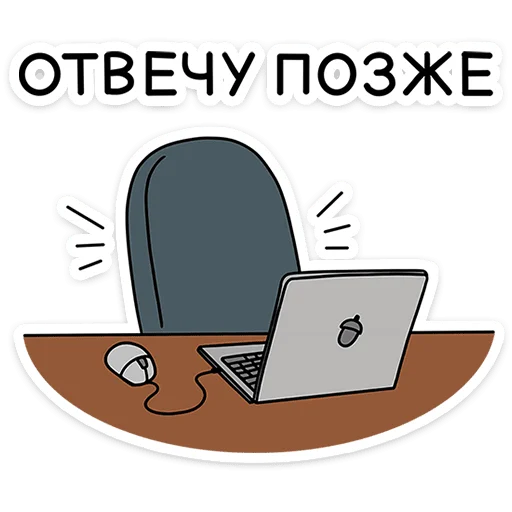  – стикер для Telegram