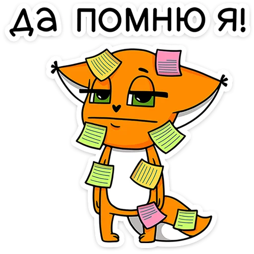  – стикер для Telegram