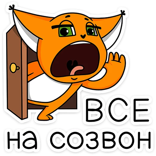  – стикер для Telegram