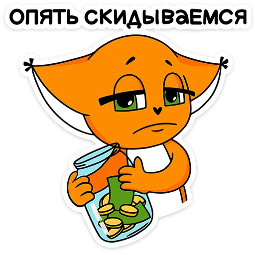 – стикер для Telegram