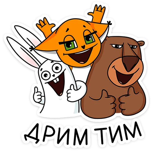  – стикер для Telegram