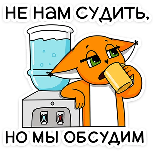  – стикер для Telegram