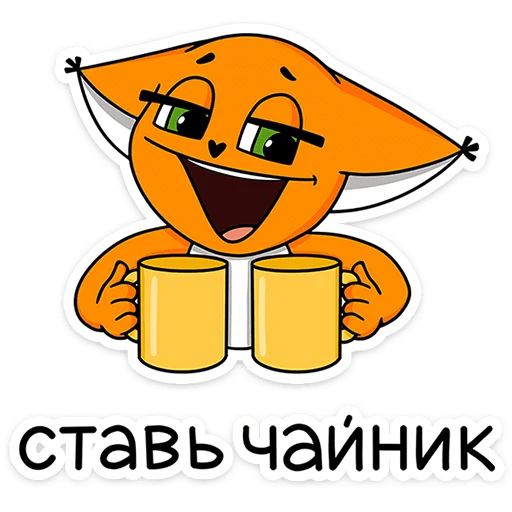  – стикер для Telegram