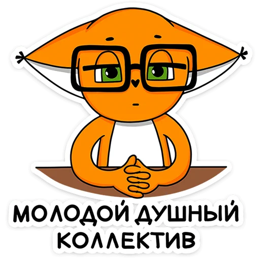  – стикер для Telegram